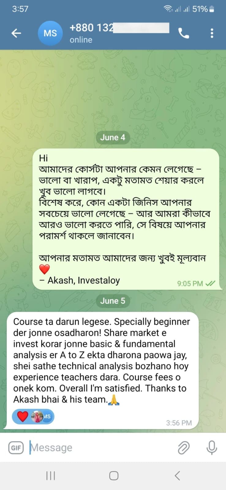 স্টুডেন্ট রিভিউ ৩ — হোয়াটসঅ্যাপ মেসেজ