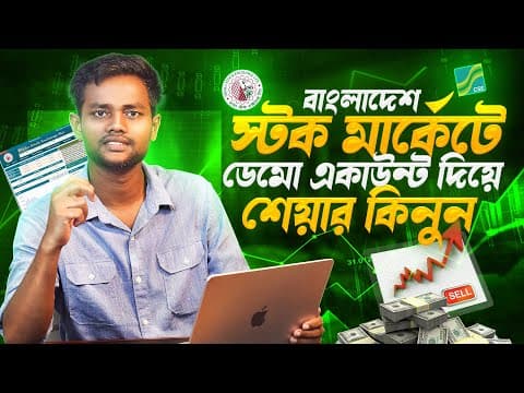 স্যাম্পল ক্লাস ৬