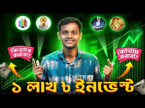স্যাম্পল ক্লাস ৩